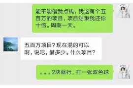 衡东遇到恶意拖欠？专业追讨公司帮您解决烦恼