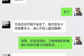 衡东专业讨债公司有哪些核心服务？